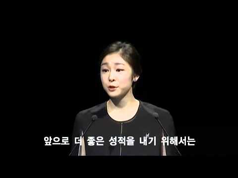 pt - 김연아 선수의 2018 평창 동계올림픽 유치를 위한 프리젠테이션(PT) 영상입니다. 김연아 선수의 유창한 프리젠테이션을 감상하세요~ 2018 Pyeongchang Winter Olympic PT The PyeongChang 2018 Olympic and...