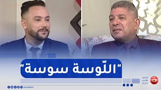 يوميات مجتمع : أخت الزوج..لماذا تتحول أحياناً إلى حماة ثانية ؟