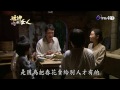 艋舺的女人 第1集 Monga Woman Ep1