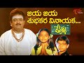 Devullu Movie Songs | Jaya Jaya Video Song | Prithvi,Raasi Devullu Movie Songs | Jaya Jaya Video Song | Prithvi,Raasi