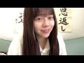 工藤理子(STU48 2期生)2023年5月10日SHOWROOM