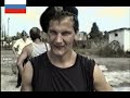 Russian Barbarians