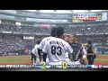 日米野球 第1戦侍ジャパン vs MLB ハイライト 日米