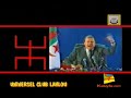 Bouteflika le pr�sident r�v�