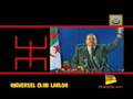 Bouteflika le président rêvé