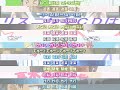 ニコニコより転載。作者さんすみません盗んでいきましたシリーズの中から、本家含めた傑作１５本を同時再生。上から７つは左、残りは右のスピーカーから流れ･･･って、youtubeはモノラル音声だったな･･･