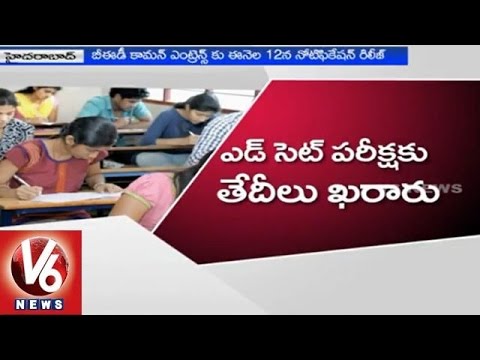 how to apply cet exam 2015