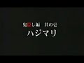 Higurashi SEED Ver. 1.1