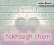 I Love you by all languages Amazigh people nador maroc arrif by amchom