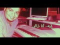 نايف ناصر ( ايه انا ذاك )