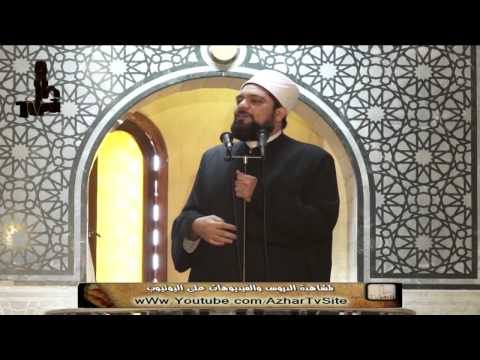 الدفاع عن وسطية الأزهر خطبة الجمعة د.محمد وسام 8-3-2013