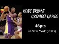 Kobe Bryant greatest games: 46pts at Madison Square Garden