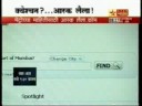 AskLaila on Star Majha - Web Majha - 5/7/2008