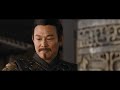 La Momia 3: La Tumba Del Emperador Dragón -TRAILER 2 ESPAÑOL