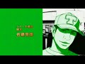 Tokyo Tribe 2 Opening