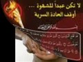 العادة السرية.