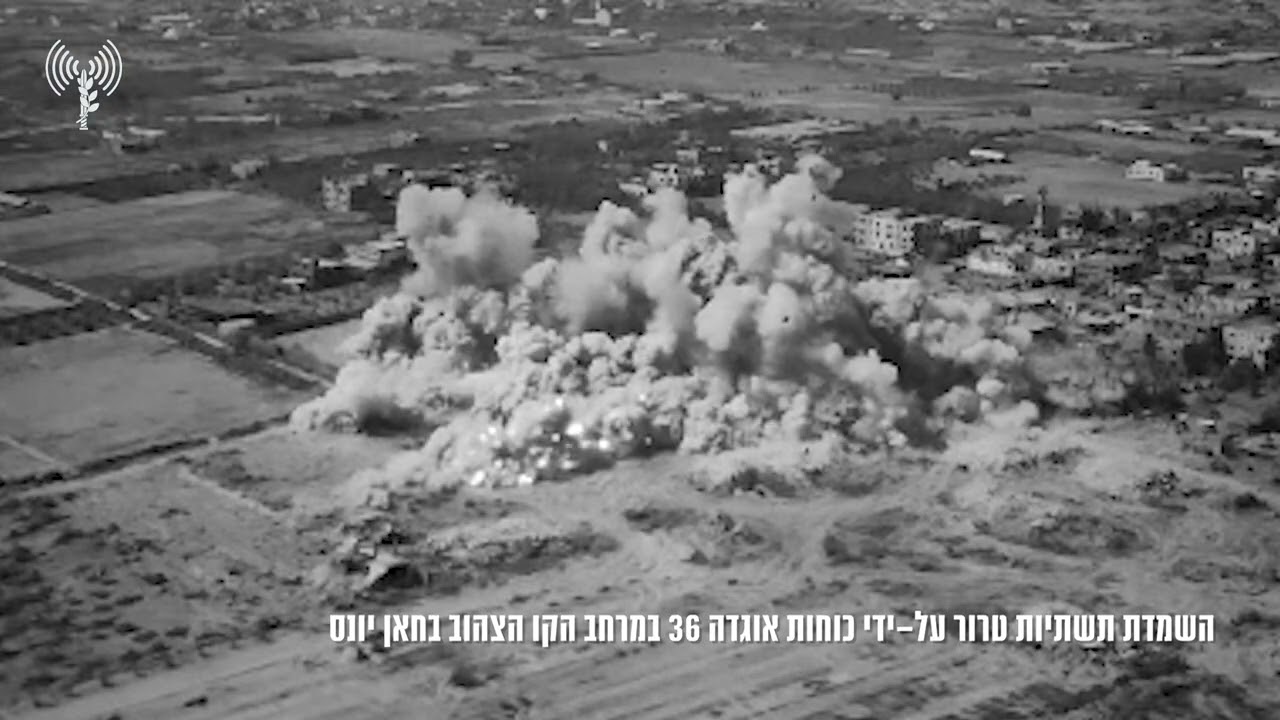 תיעוד מהשמדת תשתיות טרור על ידי כוחות אוגדה 36 במרחב הקו הצהוב בחאן יונס