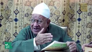 فصل في عكس النقيض