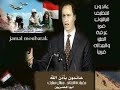 EGYPT-WHAT VICTORY مصر لم تفز بأي حرب يا جماعة.flv