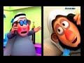 بوقتاده و بونبيل 11 - أبي أصير اصلاحي