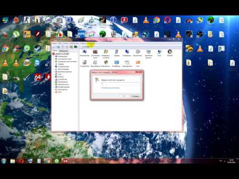 Бесконечный ключ для Aida64