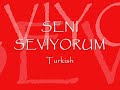 Obicham-te-I-love-yo