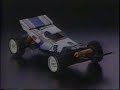 Tamiya Boomerang Tamiya Boomerang