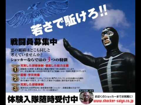 親衛隊募集