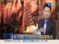 肉市