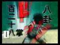 Naruto Narutimate Hero 2 Neji Ougi Attack Level 3