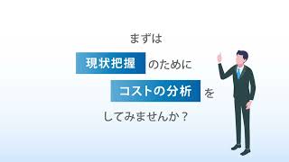 ゼネラル・パーチェス株式会社様サムネイル