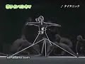 Homenaje a las grandes peliculas de la historia