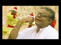Achu maman dup comedy song