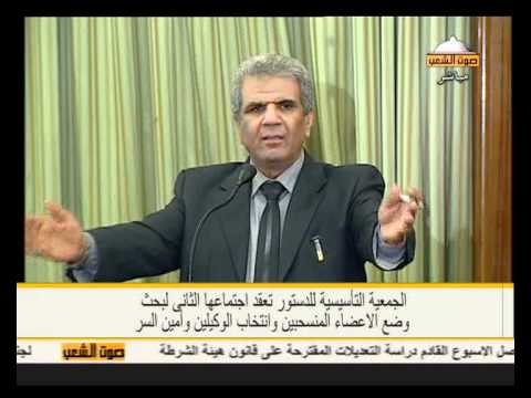 صالح: الجمعية تم انتخابها ولا يجوز إعادة تشكيلها صالح: الجمعية تم انتخابها ولا يجوز إعادة تشكيلها