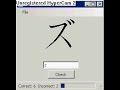 Japanese Characters