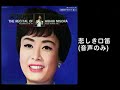 1967美空ひばり(hibari misora)原信夫とシャープス＆フラッツ(nobuo hara with # & ♭)*LIVE))stereo((