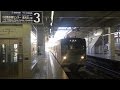 小田急多摩線　JR  E233系試運転