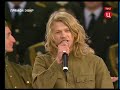 ?????, Katyusha - ?????? - Victory day, ???? ?????? 2008 ?????, Katyusha - ?????? - Victory day, ???? ?????? 2008