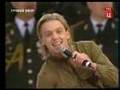 Челси, Katyusha - Катюша - Victory day, день победы 2008