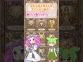 【2026年8月28日】今日のあなたの運勢12星座占い #Shorts