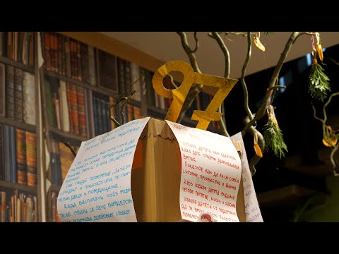 ПРЕДШKОЛСKА УСТАНОВА “РАДОСТ” ОБЕЛЕЖИЛА 97 ГОДИНА РАДА