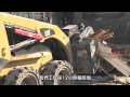 View Video
