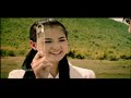 hadpal ger troul bunjop