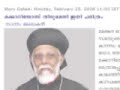 H. G. Dr. Thomas Mar Makarios Memorial Slideshow H. G. Dr. Thomas Mar Makarios Memorial Slideshow
