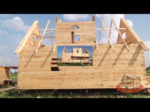 Строительство дома из бруса 150х150 Строительство дома из бруса 150х150