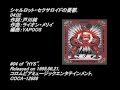 Yapoos - シャルロット・セクサロイドの憂鬱
