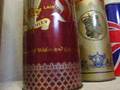 Thermos Museum Delsbo Sweden Part 3 of 4