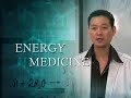 See Video