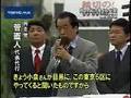 東京5区で自vs民早くも火花