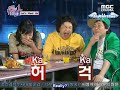 071026-mbc-park-kyung-lim-wonderful-outing-eng-subs-25.html